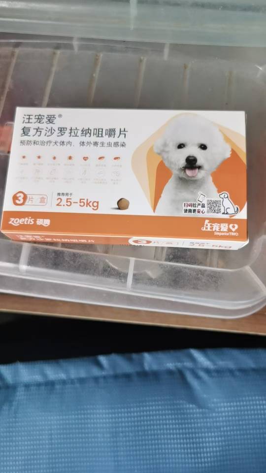症状描述图片