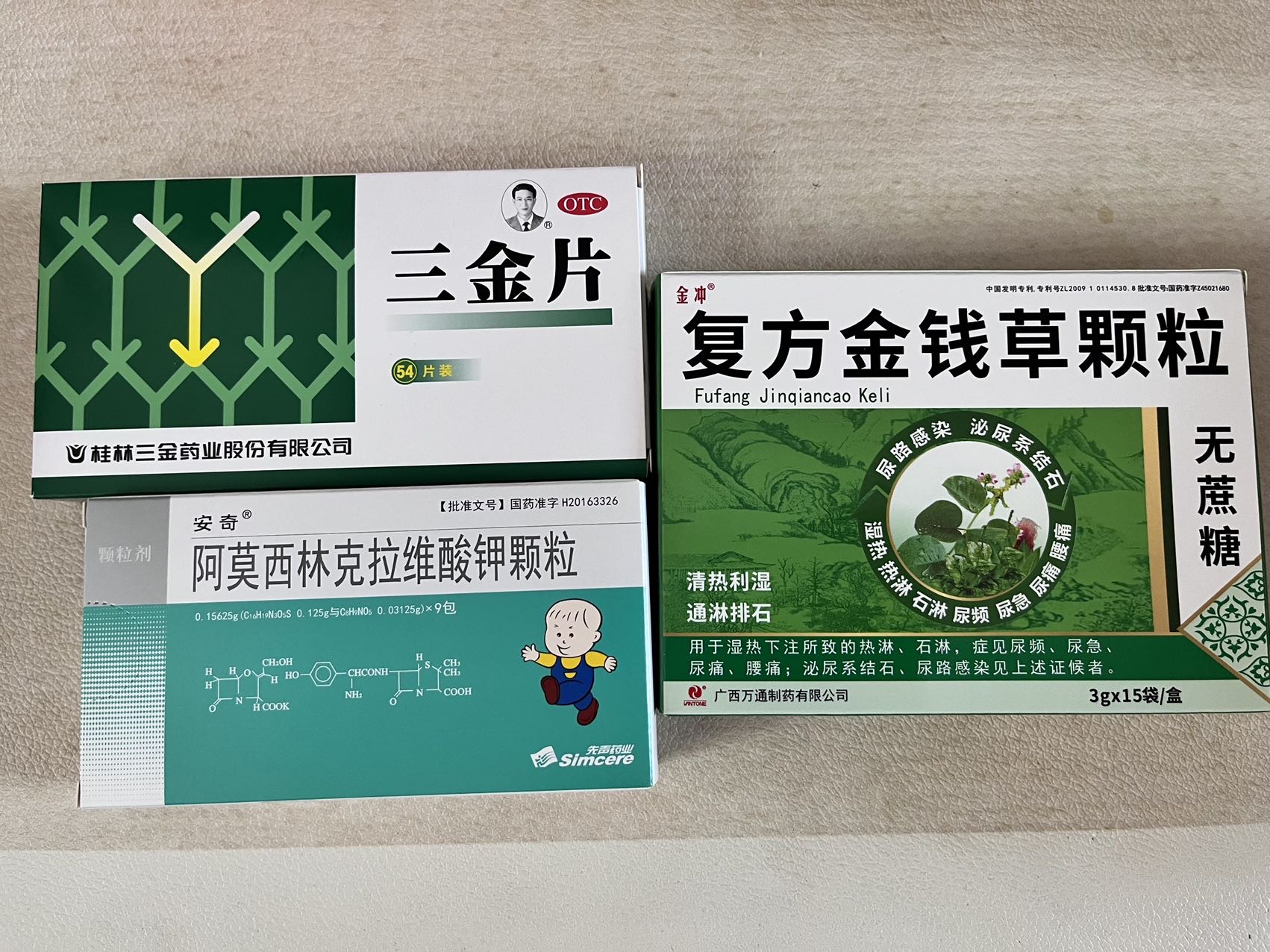 症状描述图片