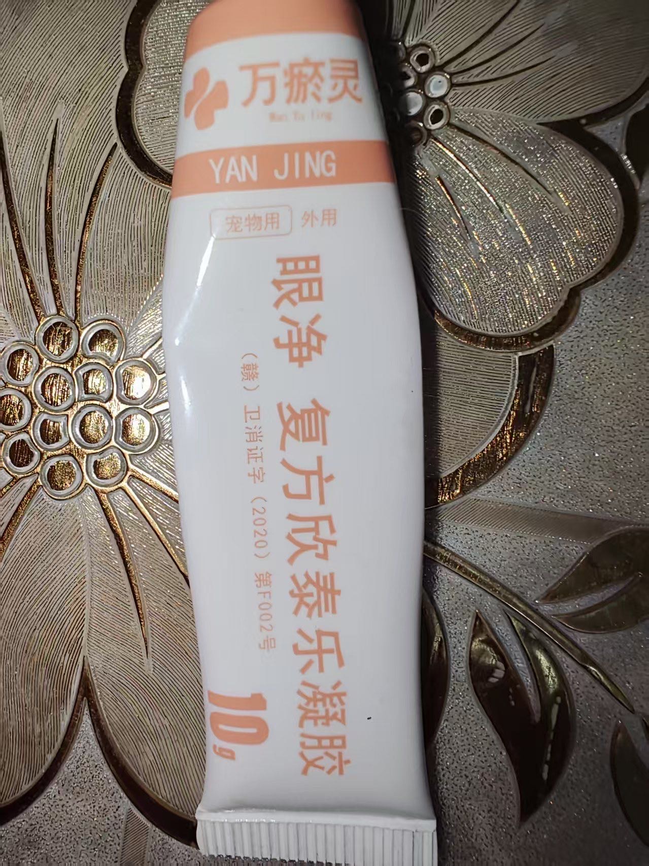 症状描述图片