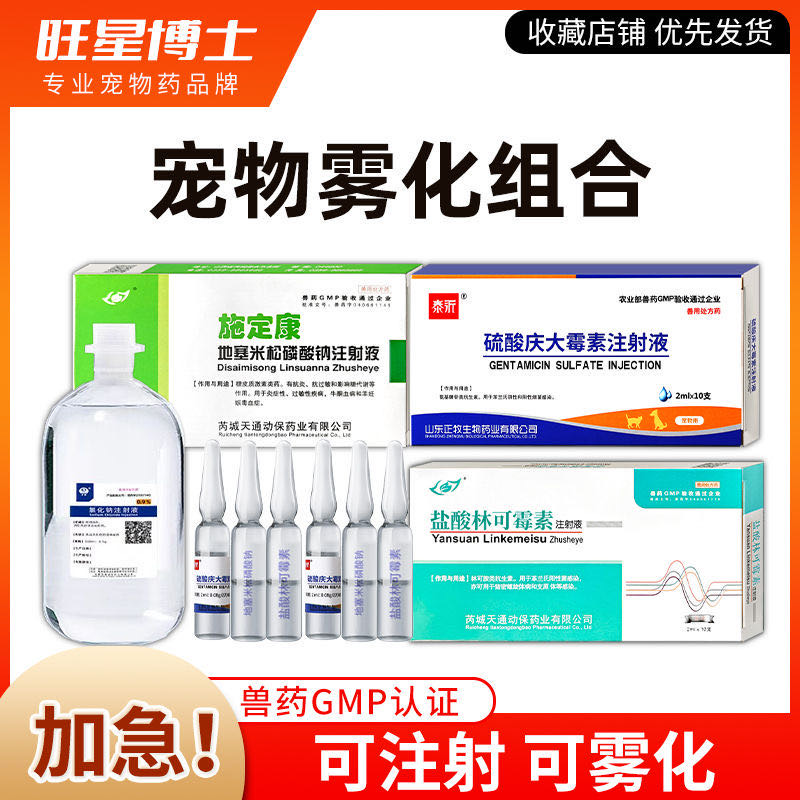 症状描述图片